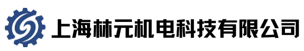 梅花弹性联轴器-膜片式联轴器-胀紧联结套-进口链条-胀紧套-上海林元机电